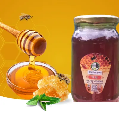 Honey 500 gm (Black cumin flowers)